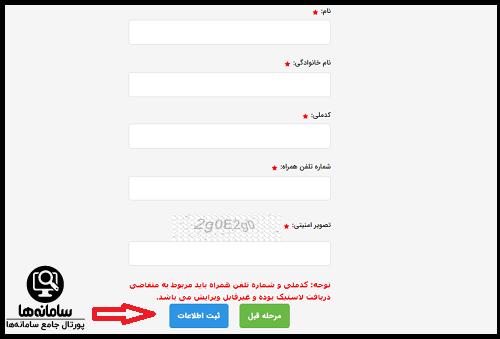 شرایط توزیع لاستیک دولتی قم